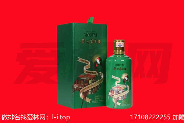 呼和浩特回收出口茅台酒.jpg
